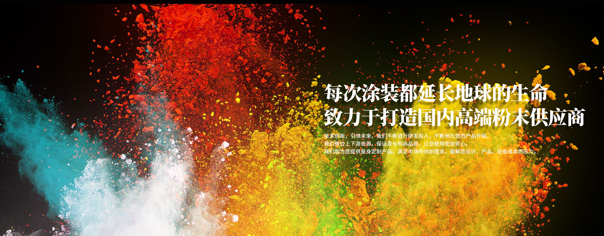 設(shè)備安裝服務(wù)商